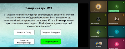 Снимок экрана 876
